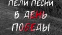 Встанем грудью за Родину-мать, время пришло ее защищать 🇷🇺...