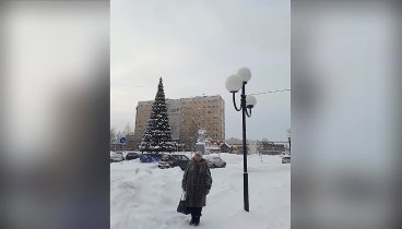 С наступающим Новым годом!