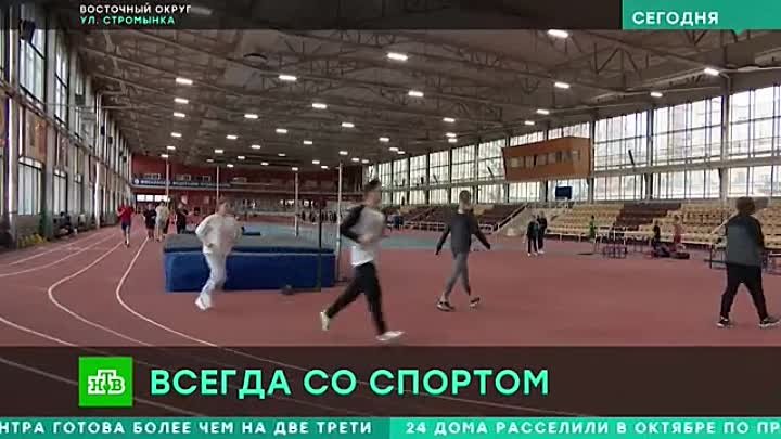 Центр братьев Знаменских. Сюжет НТВ