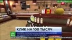 Прям даже и не знаешь что сказать: трындец какой-то.