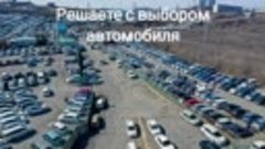 Пригоню любой автомобиль из Приморья