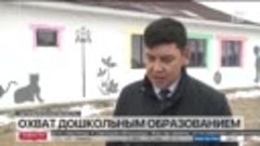 Детсад на 150 мест строят в селе Мартук Актюбинской области
...