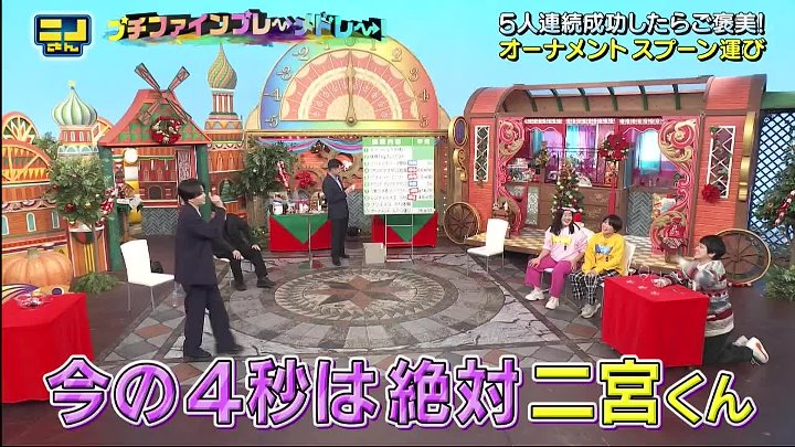 ニノさん 動画 ニノさんとXmas 吉沢亮VS絶品屋台料理 | 2022年12月25日