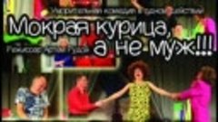 🎭БИЛЕТ НА СПЕКТАКЛЬ - ЗА РЕПОСТ🎭 Итоги