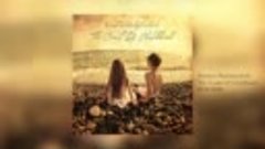 Kristina Budzhiashvili - &quot;The Coast Of Childhood&quot; (Дата рели...