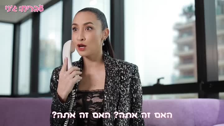 קחי סיכון - פסקול בת 2000