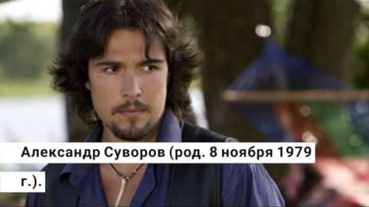 Александр суворов биография личная жизнь Александр суворов биография личная жизнь