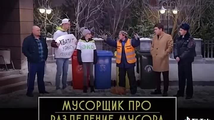 Видео