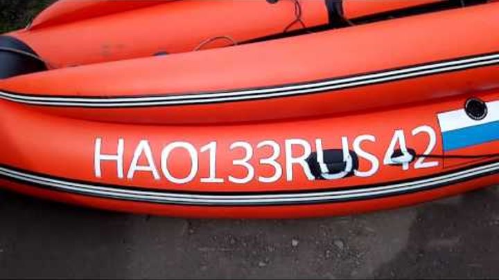 Номер на лодке фото Номер на лодке фото