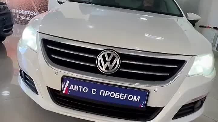 Авто с пробегом 