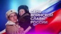 5декабря1941г. Начало контрнаступления под Москвой