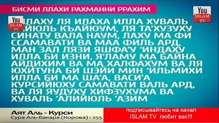 Суры нас и фаляк курси