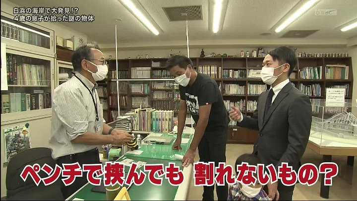 ナイトスクープ 動画 ジャンプができない88歳のおばあちゃん | 2022年11月11日