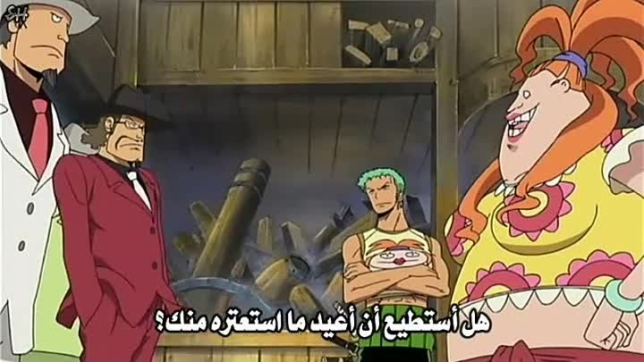 مسلسل One Piece الحلقة 318 مترجمة ون بيس