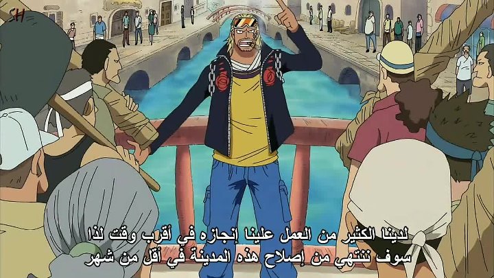 مسلسل One Piece الحلقة 313 مترجمة ون بيس