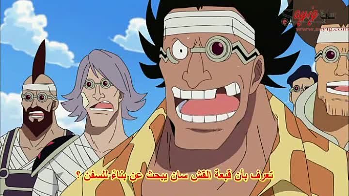 مسلسل One Piece الحلقة 321 مترجمة ون بيس