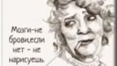 Её мудрые цитаты неповторимы, особенно это понимаешь с возра...