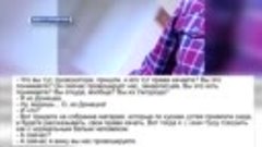 Травля донецких в Ужгороде. 08.09.2017, Панорама