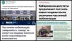 МОБІКИ ВЛАШТУВАЛИ БУНТ Хочуть ГРОШЕЙ І ГОРІЛКИ Путін кинув в...