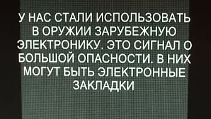 Дайджест книги Илюхина Путин - Правда Которую Лучше не Знать