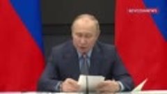 Путин выразил надежду, что гособоронзаказ будет исполнен в п...