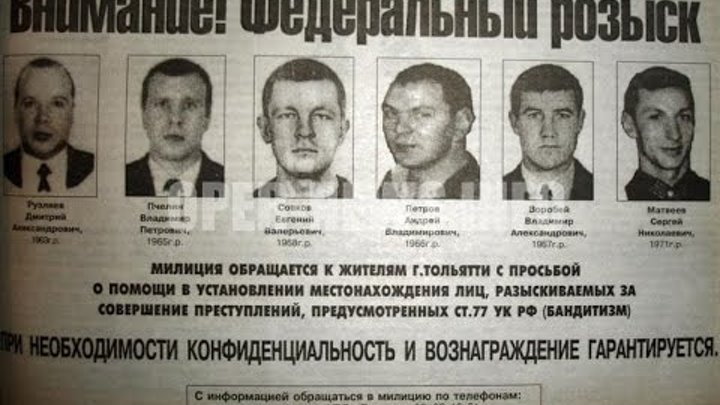 Вотяков дмитрий юрьевич тольятти фото биография Вотяков дмитрий юрьевич тольятти фото биография