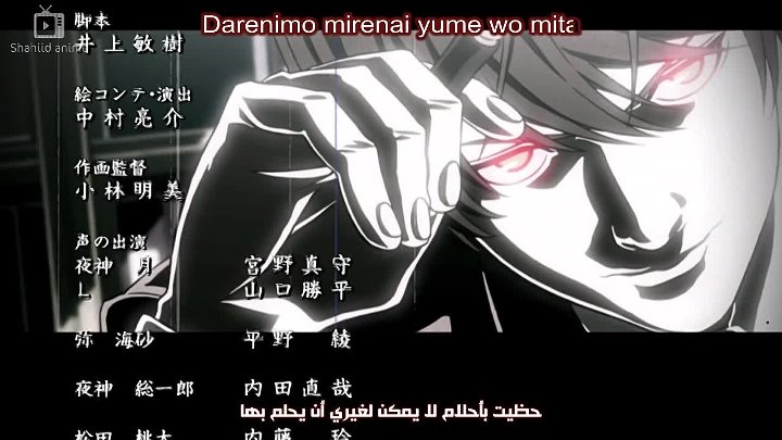 انمي Death Note 17 مترجم مذكرة الموت الحلقة 17 كاملة اون لاين فيديو جواب نت