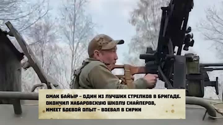 Воины Субэдэя — 3 серия