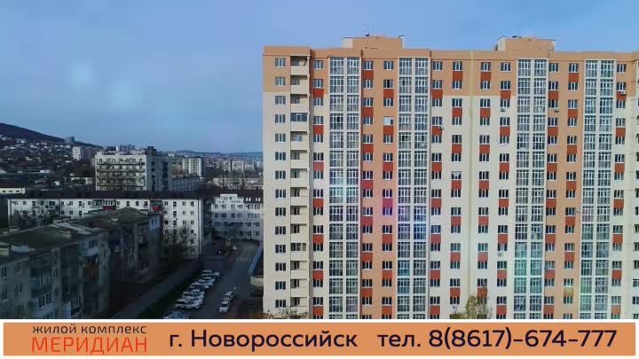 Квартиры в Новороссийске!