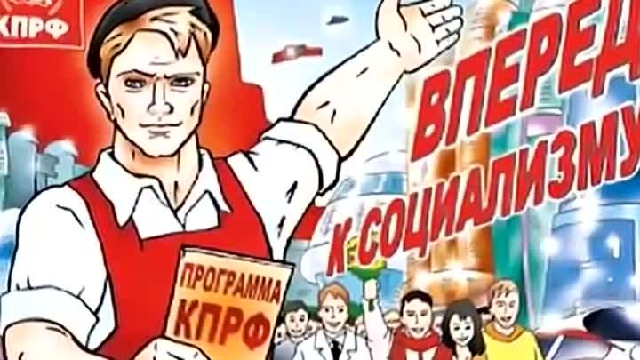 И вновь продолжается бой