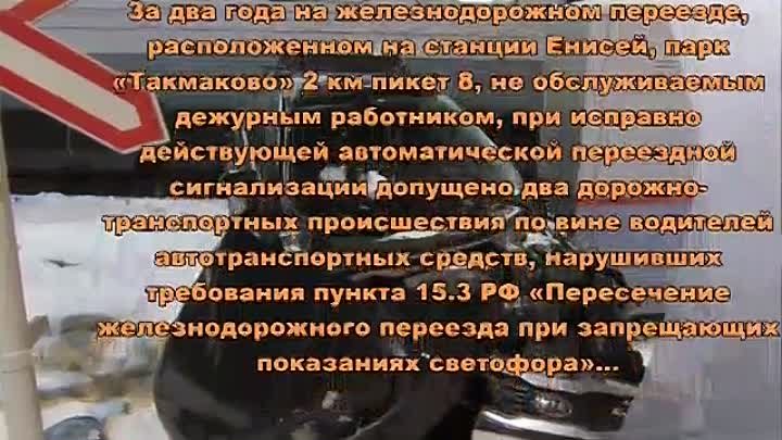 ДТП ПЧ-3 13.12.2017 