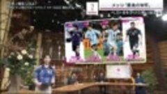 サンデーステーション 221204