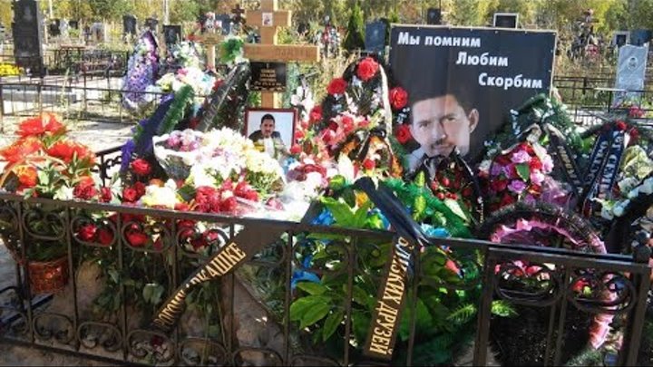 Похороны аркадия кобякова причина смерти фото Похороны аркадия кобякова причина смерти фото