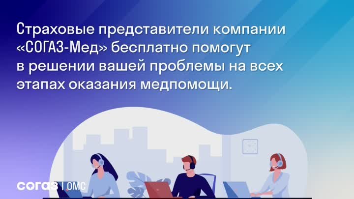 Навигатор защиты прав застрахованных