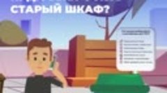 Утилизируем мусор правильно