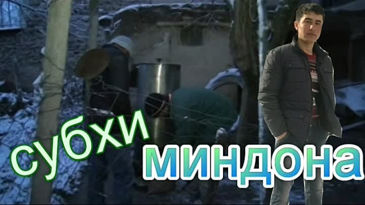 Оши наҳор