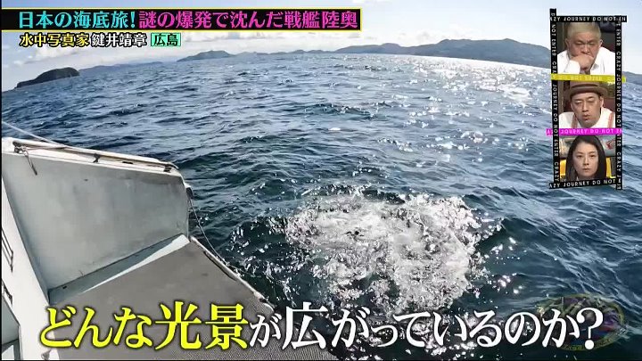 クレイジージャーニー 動画 超危険！サメ３００匹の大群“シャークスクランブル”命がけ撮影 | 2022年12月5日