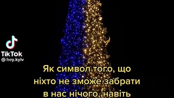  непереможна нація 