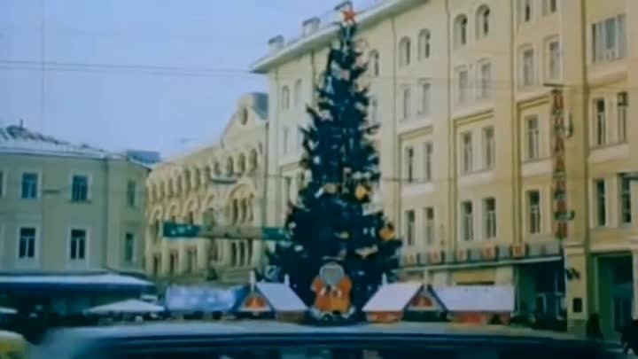 Новый год. СССР. 70-ые годы.
