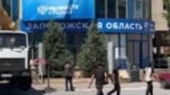 Единая Россия открыла региональное отделение в Запорожской о...