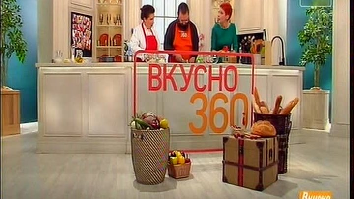 8.08.2017г ... 2 часть . ГЕРМАН СТЕРЛИГОВ в передаче ВКУСНО 360 .