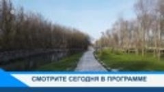 Сегодня в программе «Панорама недели»