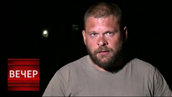 Евгений поддубный корреспондент биография и личная жизнь Евгений поддубный корреспондент биография и личная жизнь