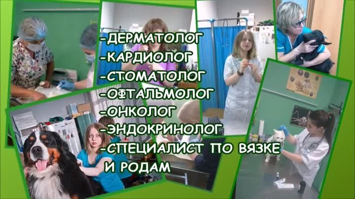 Реклама клиника (online-video-cutter.com)