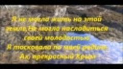 ЭБАЗЕР ФЕРГАНЛЫ НАСТОЛГИЯ ОТЦОМУ ДОМУ