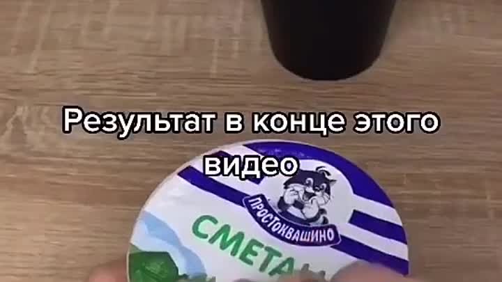 Филадельфия из сметаны 😍