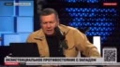 Соловьев в прямом эфире назвал президента Украины Зеленского...