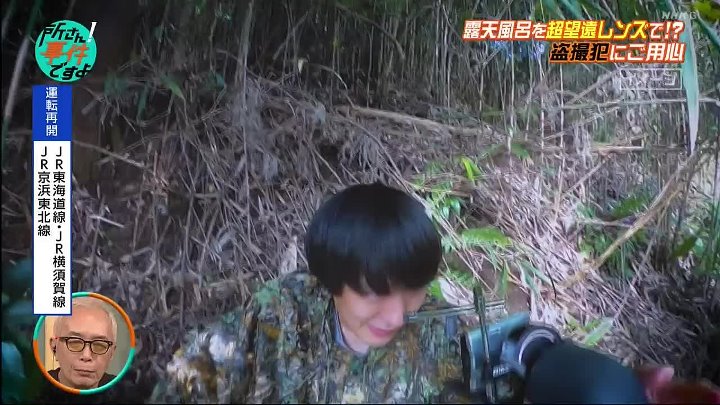 所さん!事件ですよ 動画 入浴客を狙うノコギリ男が出没! | 2022年11月24日