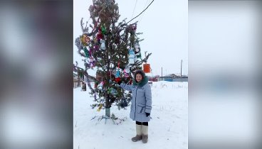 С наступающим Новым годом!