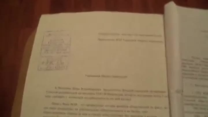 Открытое письмо  депутату Государственной Думы,Председателю ВОИ  Тер ...